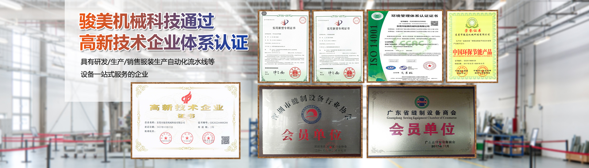 響應式網站建設