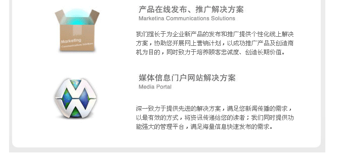 深圳網(wǎng)站優(yōu)化公司