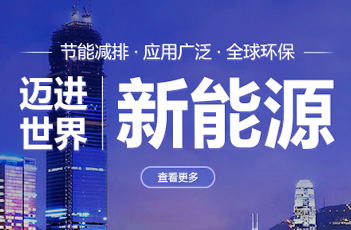 曠鑫發展H5